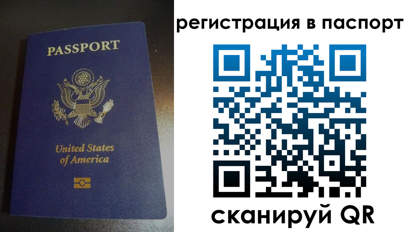 прописка от собственника в Сосновом Бору